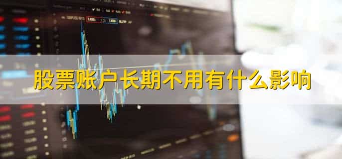 股票停牌时间