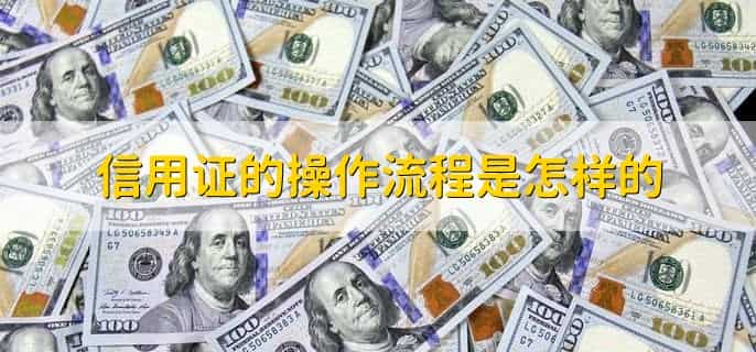 个体工商户可以办理国内信用证吗