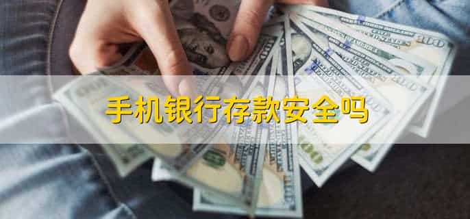 手机银行转账记录怎么删除