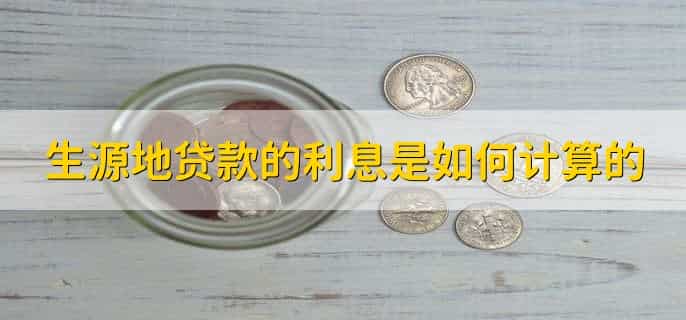 生源地贷款续贷申请原因