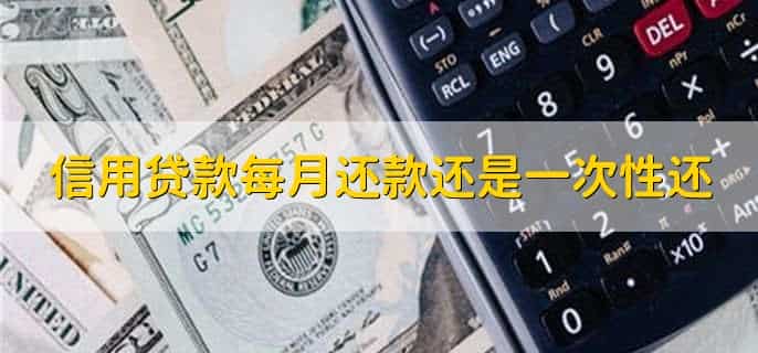 有信用贷款会影响公积金贷款吗，没有产生逾期记录就不会
