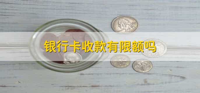 手机银行可以注销银行卡吗