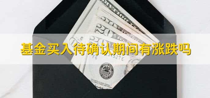 天弘基金怎么取出来