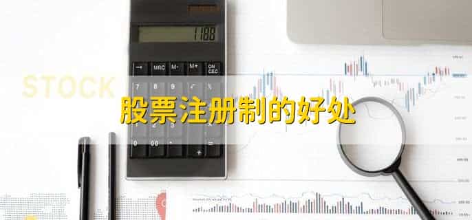 哪些股票可以融券