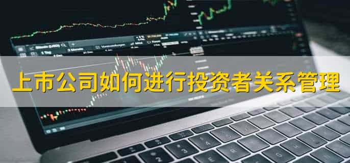 上市计划书包括哪些内容