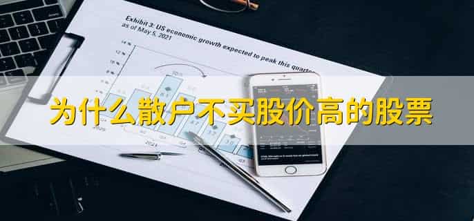 注册制后散户怎么炒股