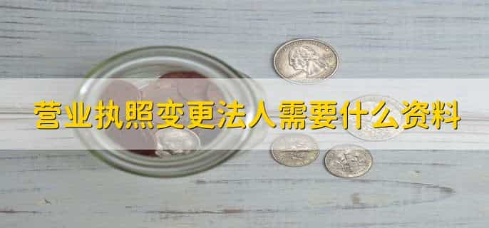 没有营业执照怎么申请商家收款码