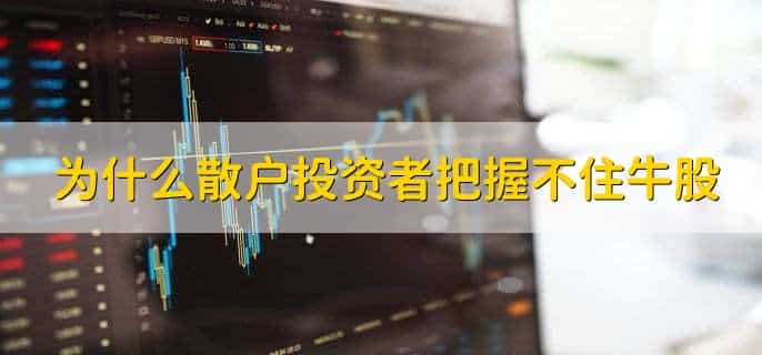 怎么买美国的股票