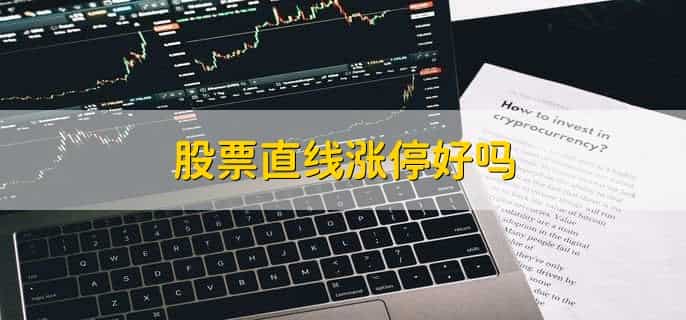 要约收购散户可以不卖吗