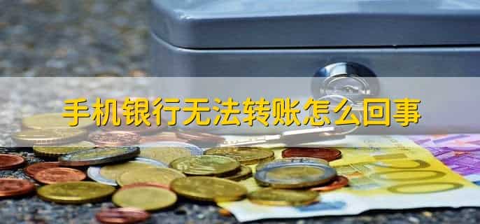 内蒙古农信手机银行怎么注册帐户