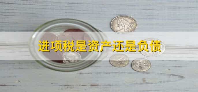 领用工程物资进项税是否要转出