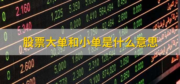 刚上市的股票一定涨吗