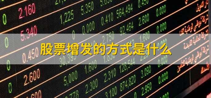 股票停牌是怎么回事