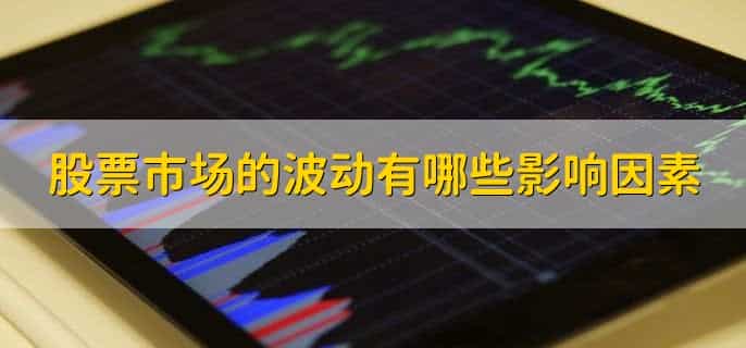 股票融资怎么操作