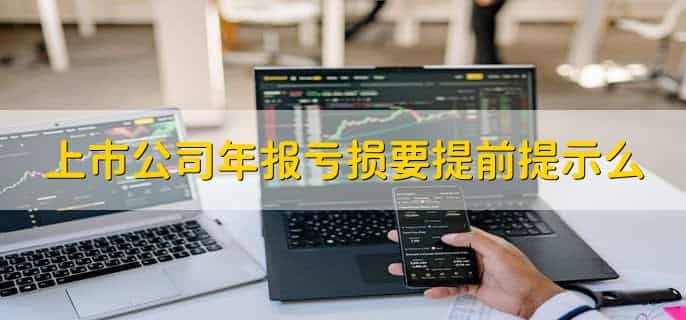 上市公司回购本公司股票为什么所有者权益减少