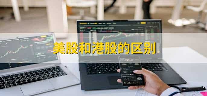 美股股票代码怎么查询