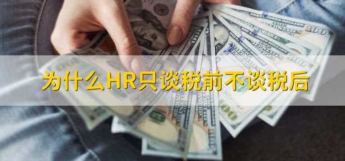 税前6000税后多少扣五险一金