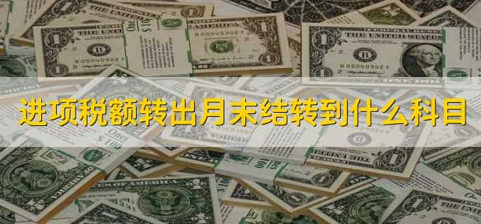 用于集体福利的进项税额可以抵扣吗