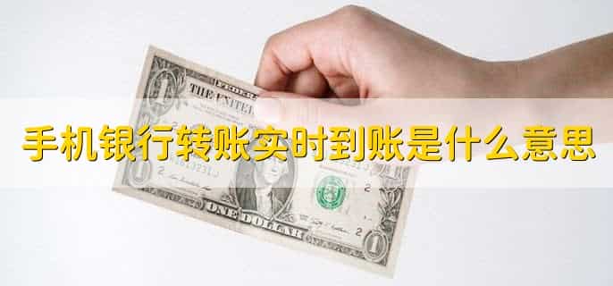 个人手机银行怎么开通