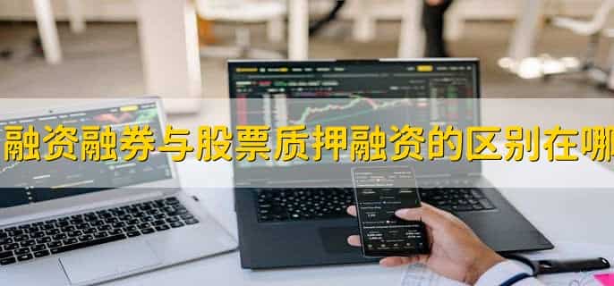 社会融资规模存量和增量区别