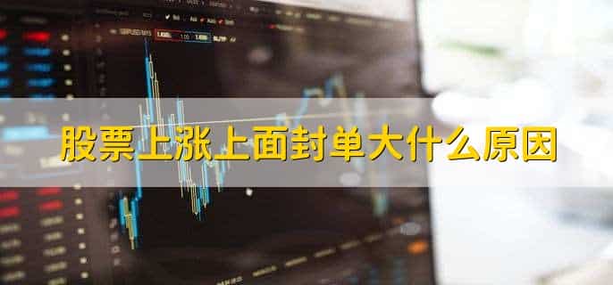 股票市值怎么算