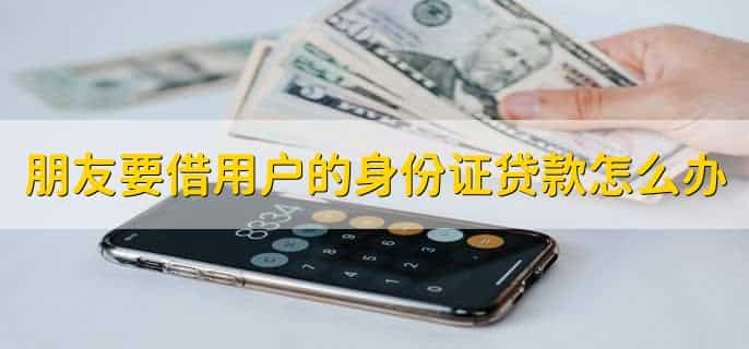 存折身份证过期了怎么更新