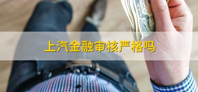 上汽通用金融第一次扣款失败后多久再扣