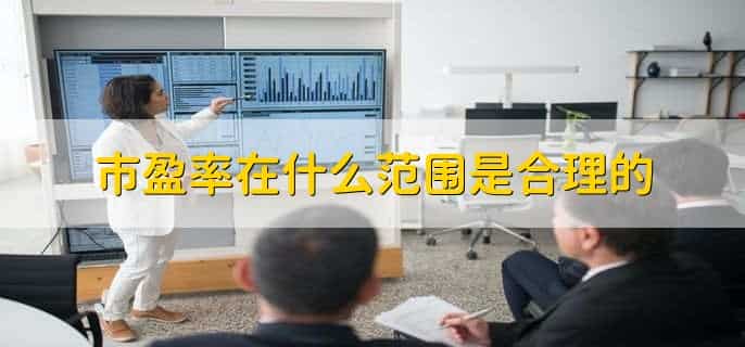 市盈率是负的什么意思