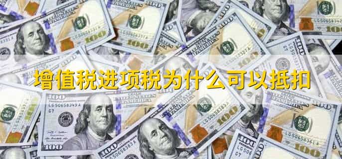 怎么区分可抵扣和不可抵扣