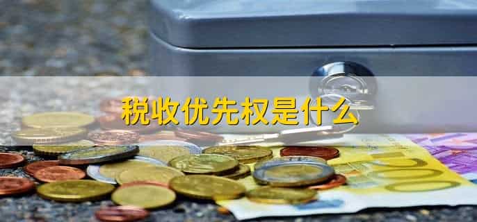 中国烟草税收一年多少