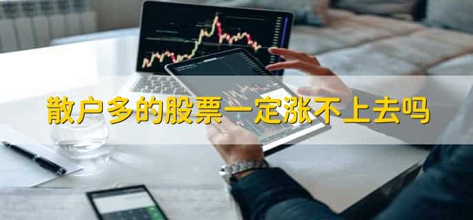 股票怎样融资