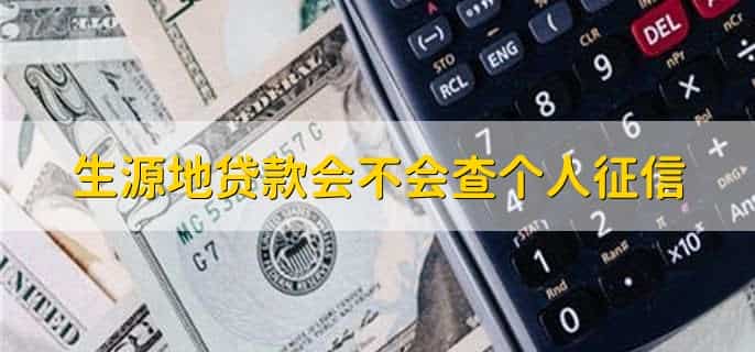 生源地贷款怎么申请