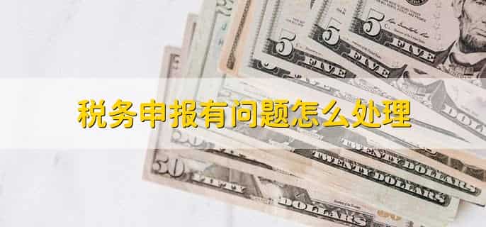 税务申报截止15号包含15号吗