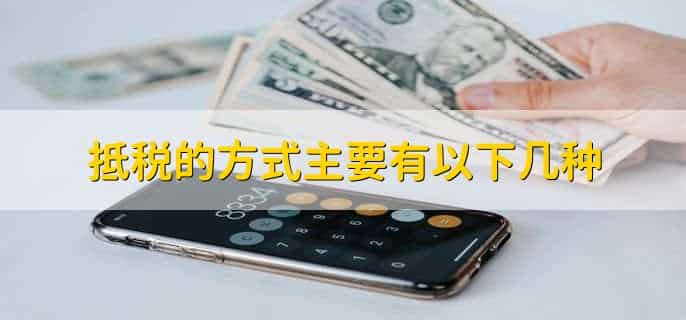岳母可以抵扣个税吗