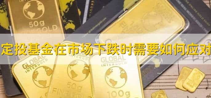 什么是契约型私募基金