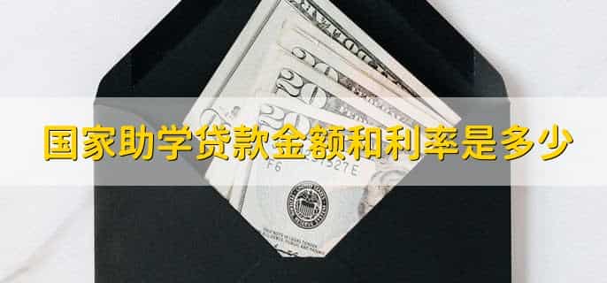 生源地助学贷款延期办理流程