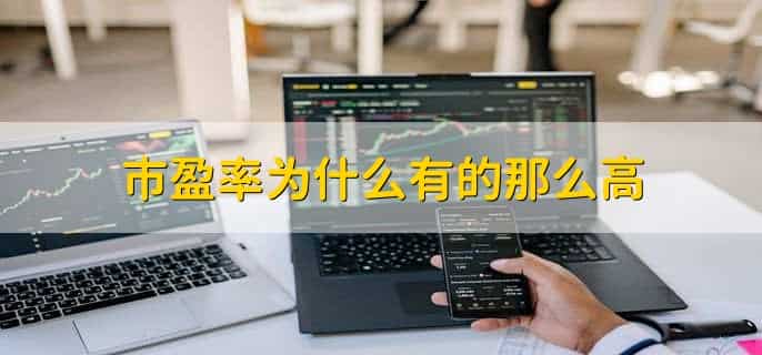 2023年a股市盈率是多少
