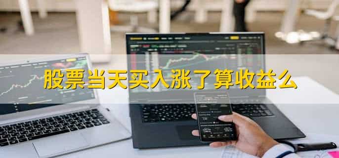 散户为什么拿不住股票?