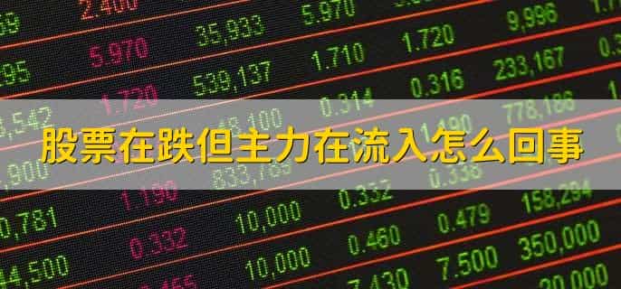 股票停牌啥意思