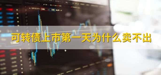 双胞胎集团为什么不上市
