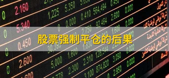 股票市值怎么看