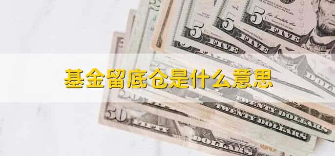 基金lp是什么意思