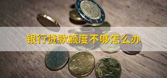 蒙商银行是个人的还是国家的