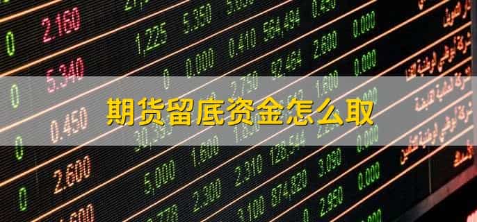生猪期货是什么意思