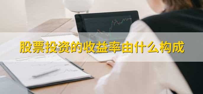 美国股票怎么开户