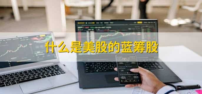 美股盘前盘后和正常交易区别