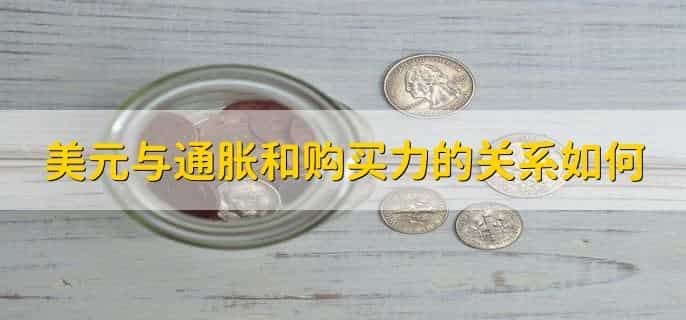 不用美元结算对美国有什么影响
