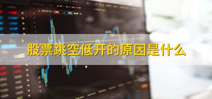 st的股票是什么意思