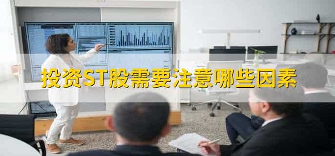 上市公司破产重整股票怎么办