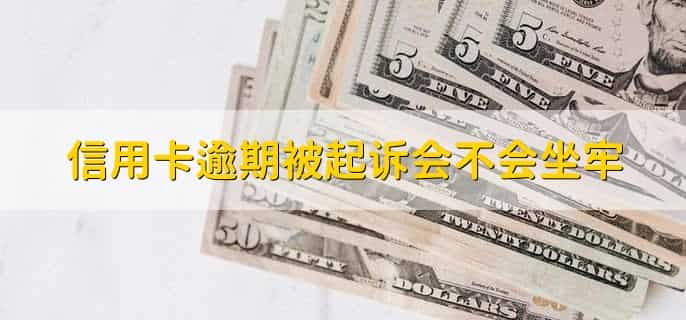 为什么上海银行不接受协商